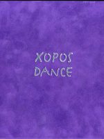 Book_Dance_cover