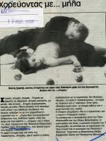 Eleftherotyp96